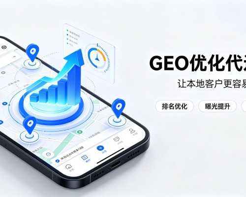 方正GEO优化